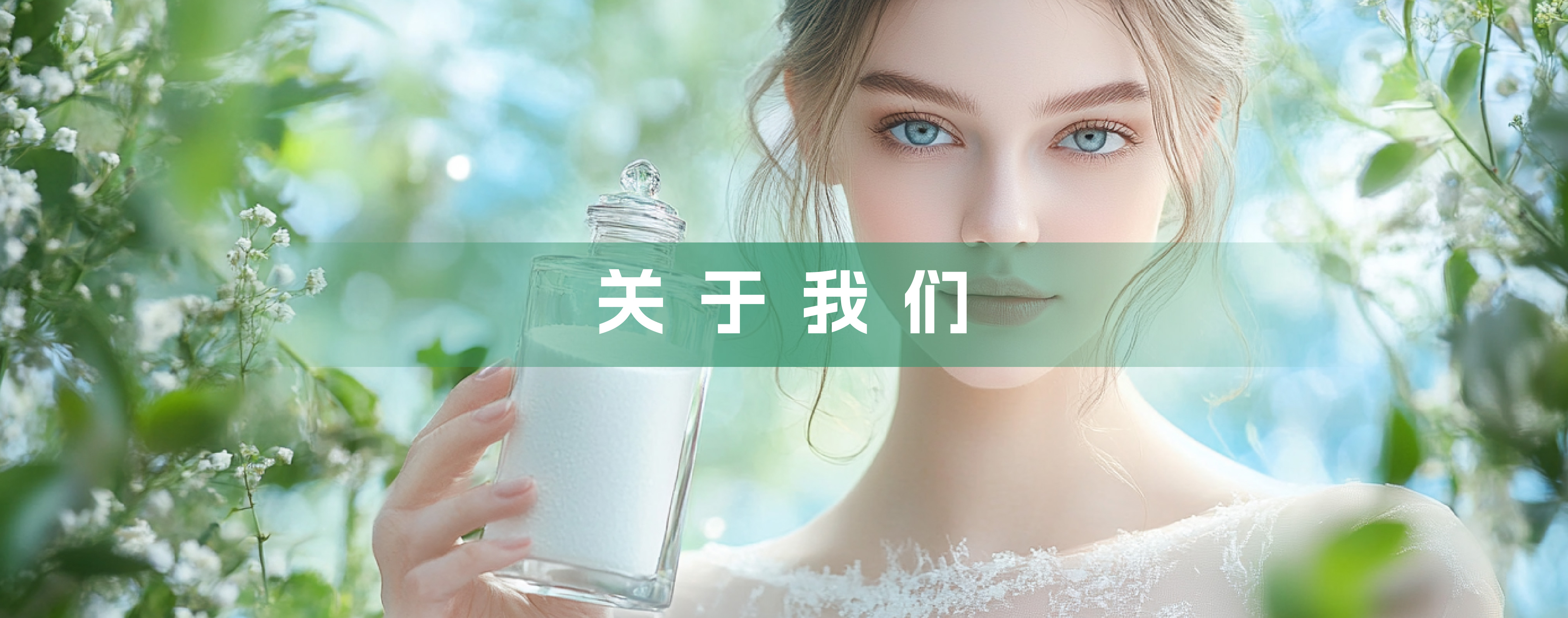 關于我們 關于我們